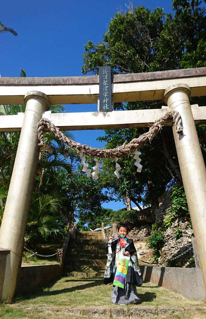 按司根津栄神社の七五三詣の様子