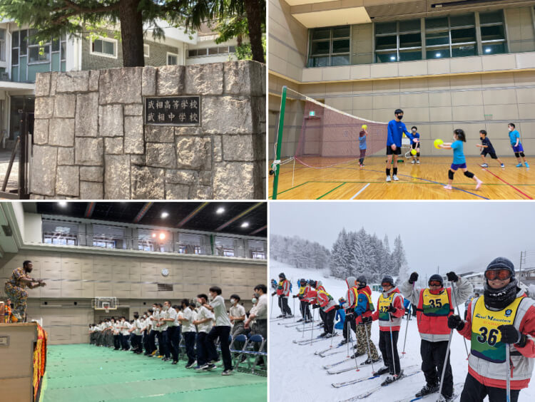 武相中学・高等学校の学校・行事風景