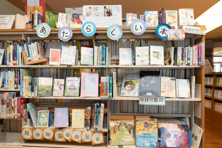 田園調布学園中等部高等部の図書館