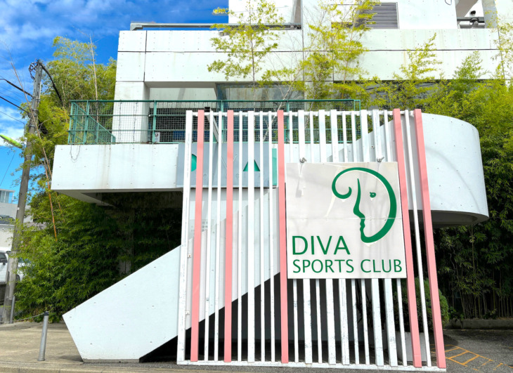 「DIVA SPORTS CLUB」の外観