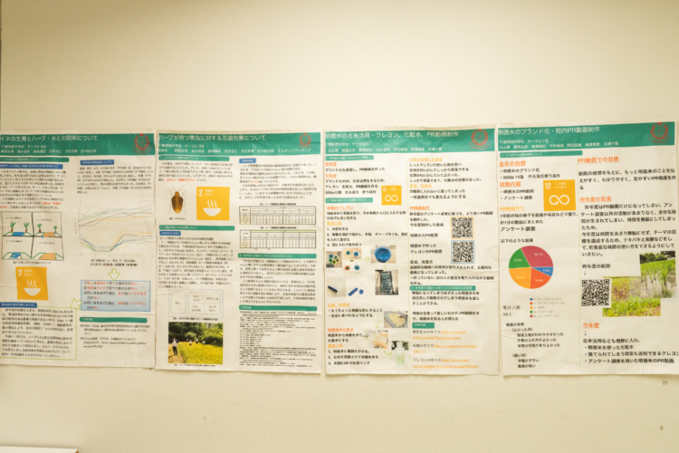 「千葉明徳中学校・高等学校」の掲示物