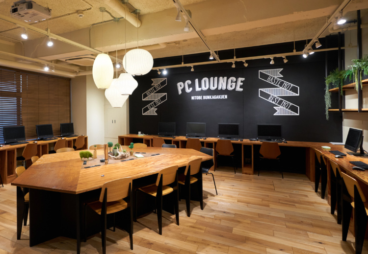 新渡戸文化学園の「PC LOUNGE」