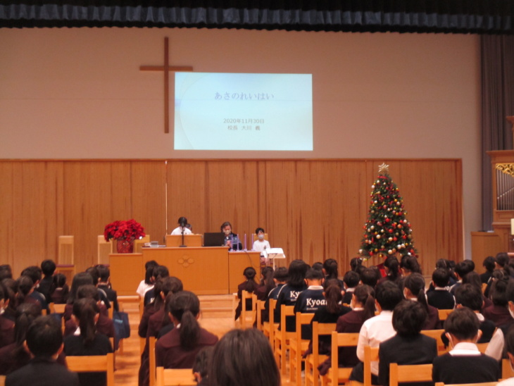 共愛学園小学校の礼拝風景