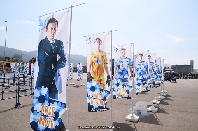 FC大阪のホームスタジアム「花園ラグビー場」