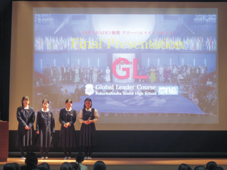 福岡雙葉中学校・高等学校のGLコースの探究学習