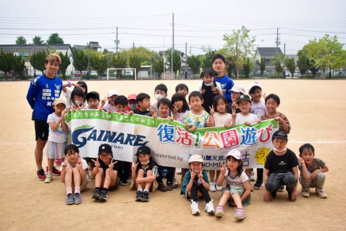 ガイナーレ鳥取のホームタウン活動の様子