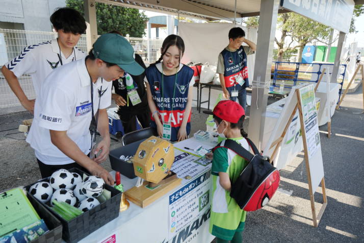 ガイナーレ鳥取で実施しているガラポン抽選会「子どもdeポン！」