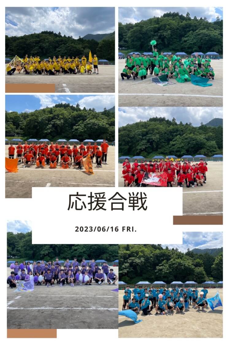 比叡山中学校の体育祭の掲示物