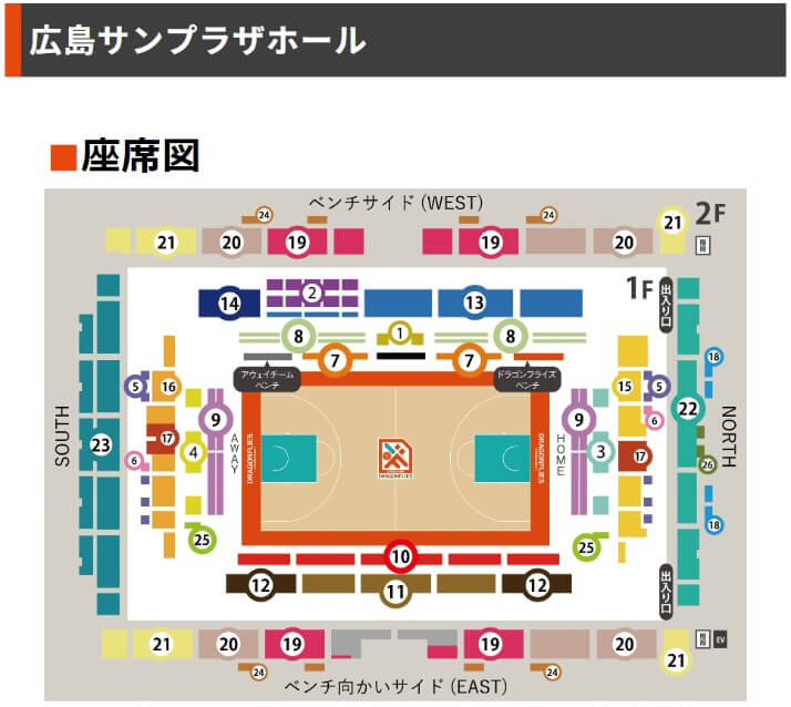 広島サンプラザホール座席図