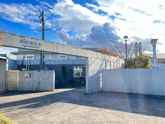 東郷町立 兵庫児童館の玄関