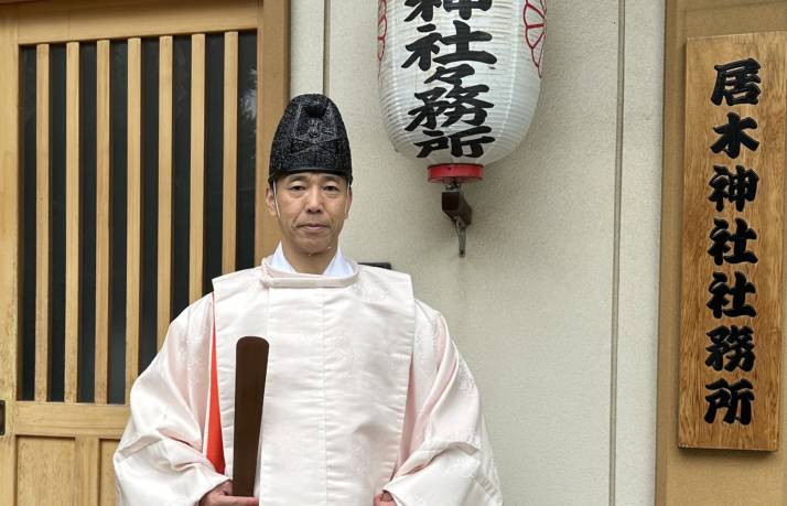 居木神社の宮司森田さま