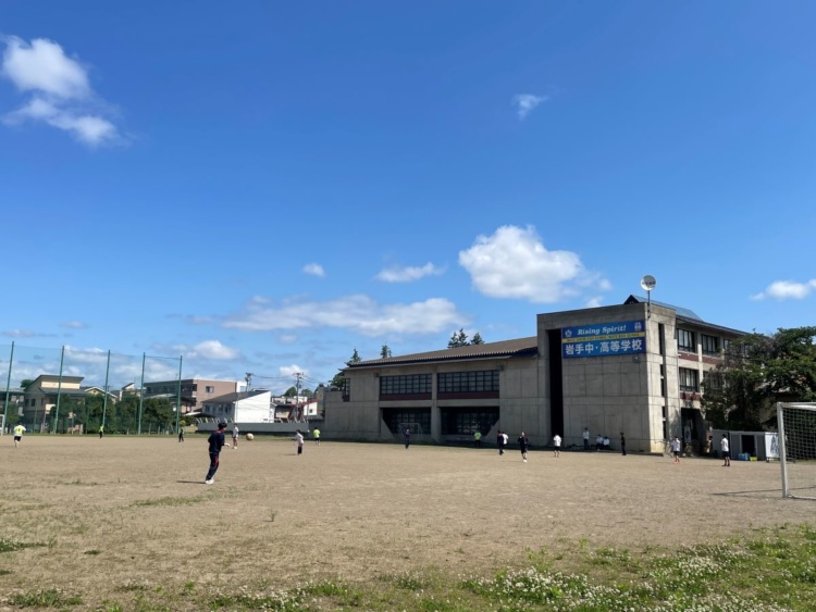 岩手県盛岡市にある「岩手中学校・高等学校」の校庭