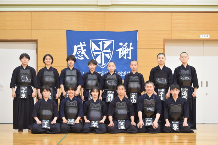 聖ドミニコ学院中学校の剣道部の集合写真