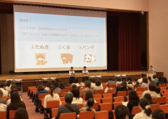 十文字中学・高等学校の学校説明会