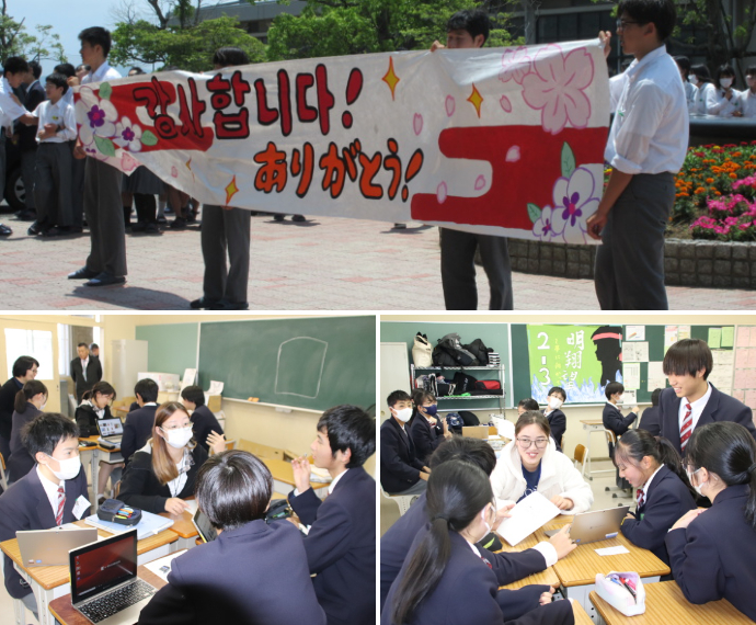 「香川県立高松北中学校・高等学校」の国際交流風景