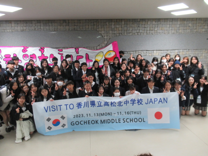 「香川県立高松北中学校・高等学校」の国際交流風景