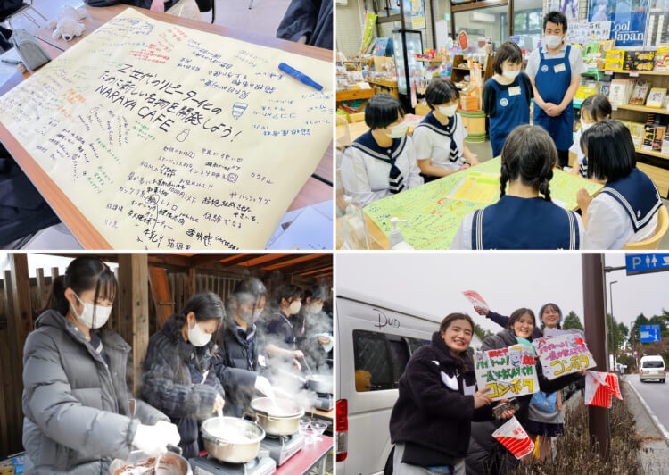 函嶺白百合学園中学校・高等学校の地元と連携した探究学習の風景