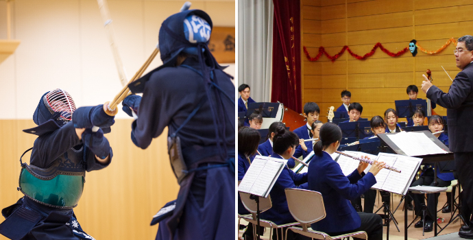 京華中学・高等学校の吹奏楽部・剣道部の様子