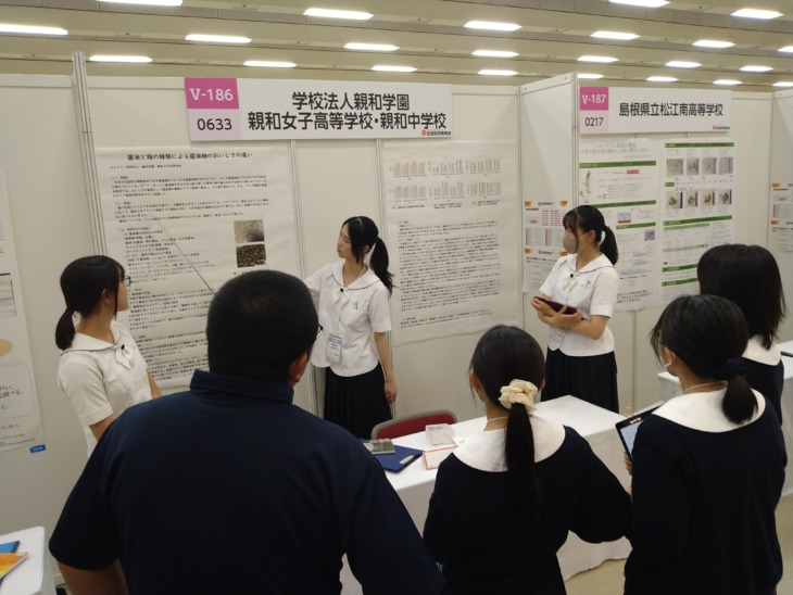 親和中学校・親和女子高等学校のSSH全国生徒発表会の様子