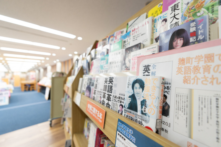 麴町学園の図書室に並ぶ本たち