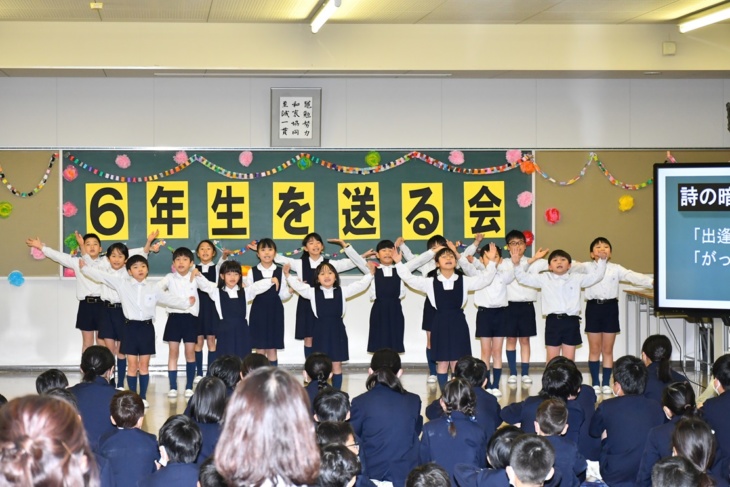 甲子園学院小学校の「6年生を送る会」の様子