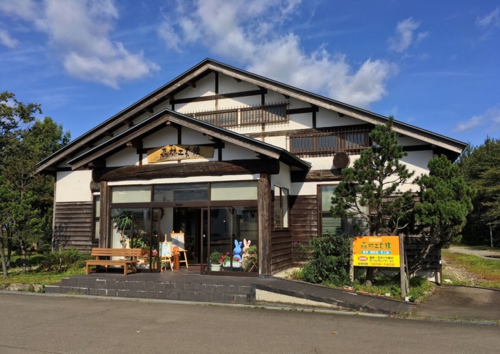 森林工芸館の外観