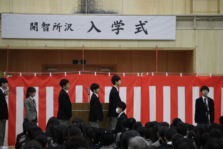 開智所沢中等教育学校の入学式の様子