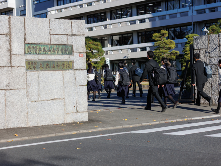 國學院大學久我山中学高等学校の正門