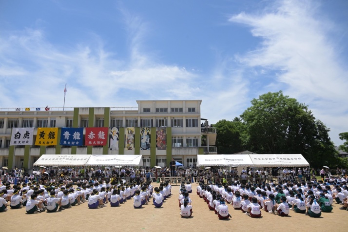 熊本大学教育学部附属中学校の体育大会開会式