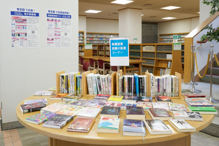 新着図書と話題の図書を集めたコーナー