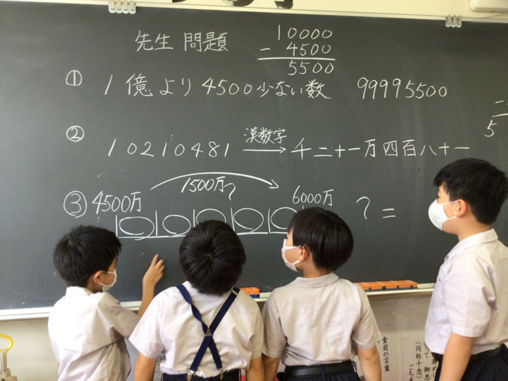 京都文教小学校の算数の授業風景