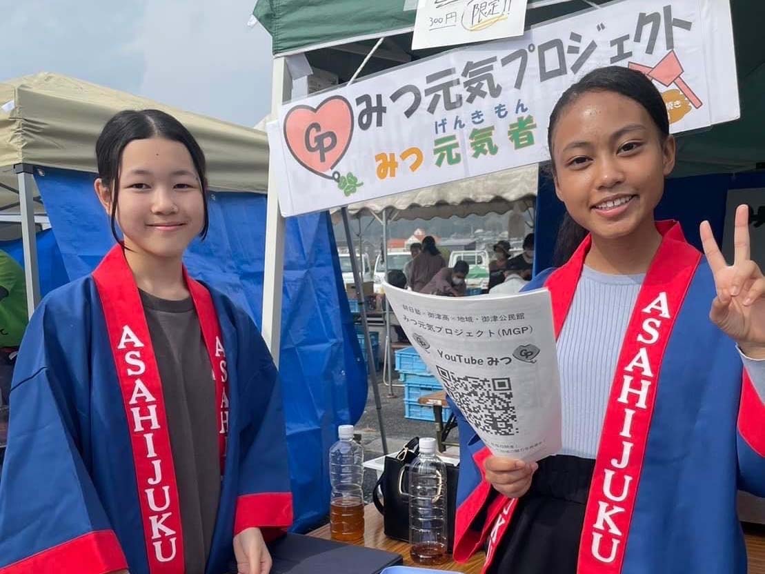 地元を盛り上げる「みつ元気プロジェクト」での活動風景