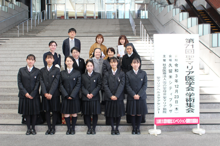 明光学園中学校・高等学校の課題研究を学会で発表／記念撮影