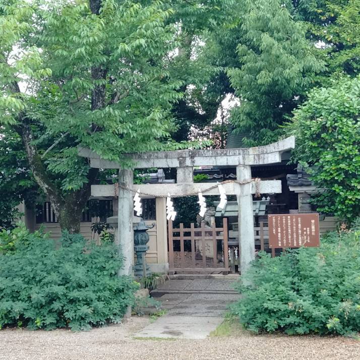 三輪惠比須神社の境内社琴比羅神社