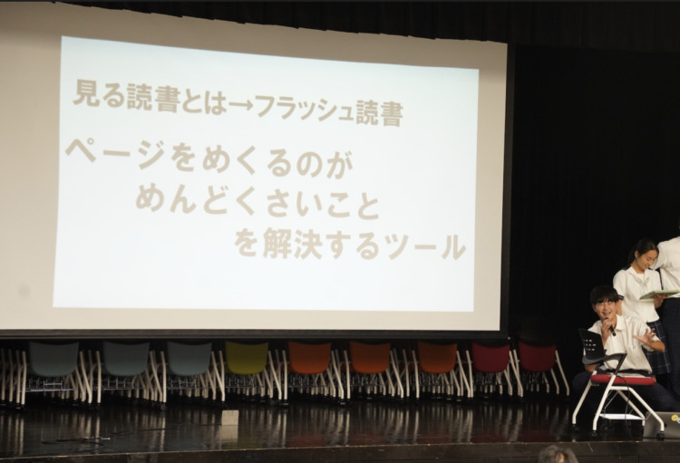 武蔵野大学中学校・高等学校の探究活動のプレゼンの様子