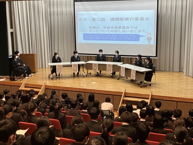 長野市立長野中学校・長野高等学校の生徒会議風景