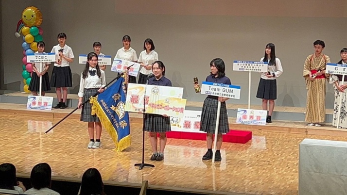 第3回全国高校生プレゼン甲子園で最優秀賞を受賞した奈良県立国際高等学校の受賞風景