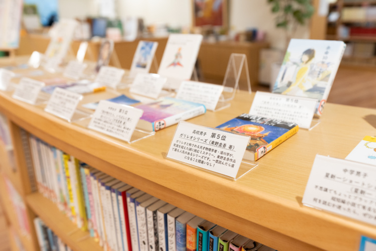 日本工業大学駒場中学校・高等学校の図書館の本