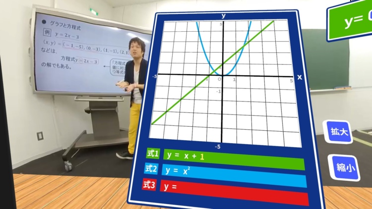 「N高等学校・S高等学校」のバーチャル学習イメージ