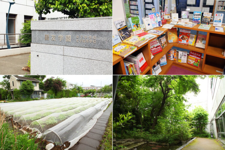 鷗友学園女子中学高等学校の学校内の各所の風景