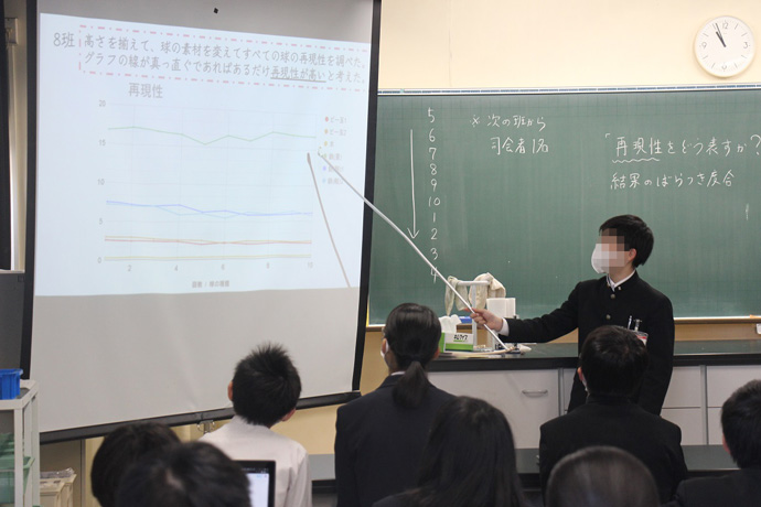 岡山県立津山中学校のサイエンス探究基礎の授業