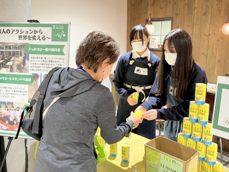 麗澤中学・高等学校のSDGs研究会の生徒がレモネードスタンド活動をしている様子