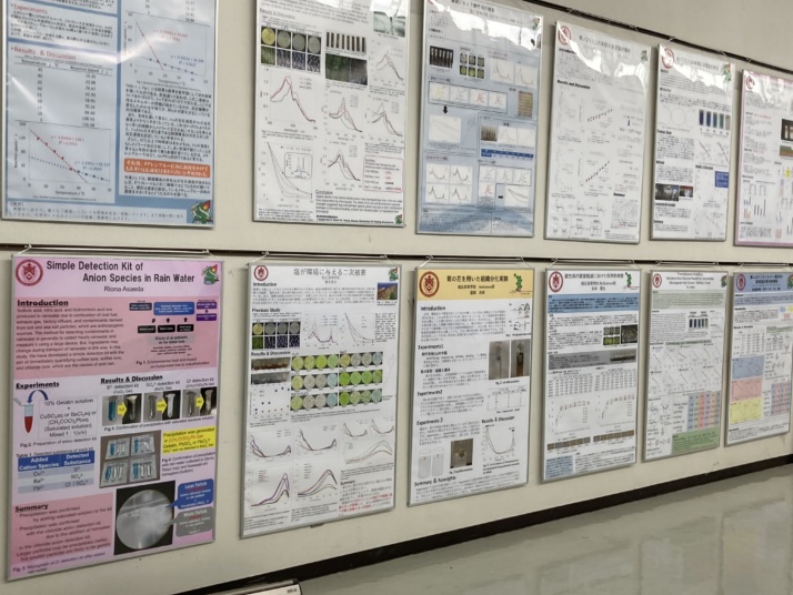 桜丘中学校・高等学校の化学サークルとバイオサイエンス部の研究成果物一覧