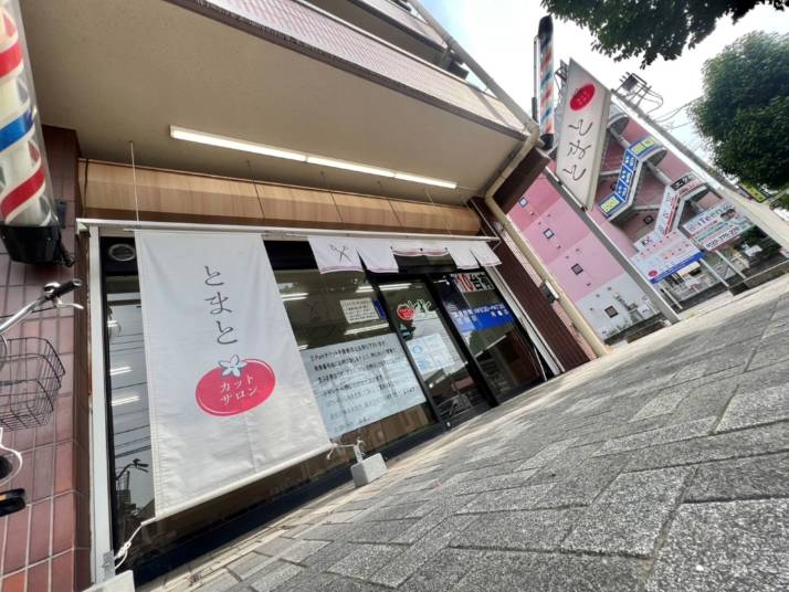 「ファミリーカットサロン とまと ふじみ野店」の正面外観