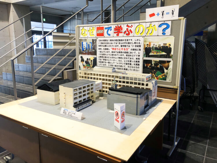 聖学院中学校・高等学校の講堂前に展示されるレゴ作品