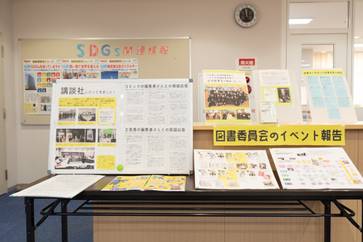 成城中学校・高等学校の図書館内の様子