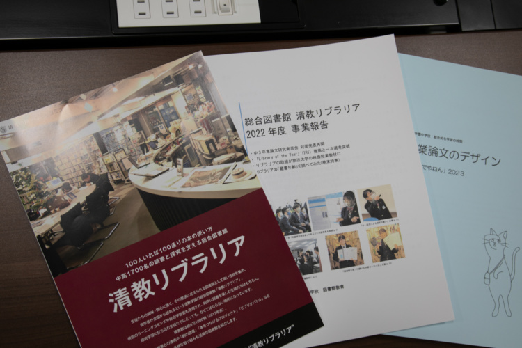 オリジナルの教科書「卒業論文のデザイン」や、図書館を紹介するリーフレット