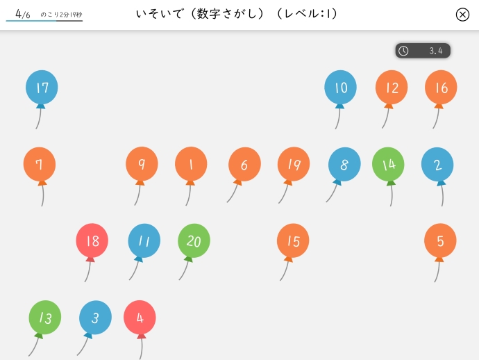 脳力トレーニング「いそいで（数字さがし）」のプレイ画面