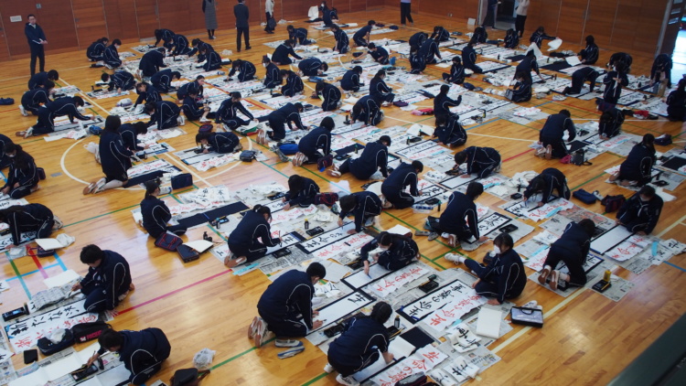 聖ヨゼフ学園中学・高等学校の書き初め大会の風景