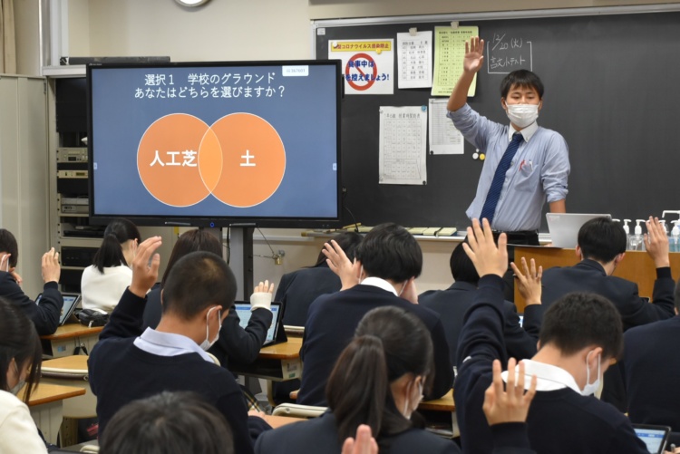 東海大学付属高輪台高等学校・中等部の授業の様子